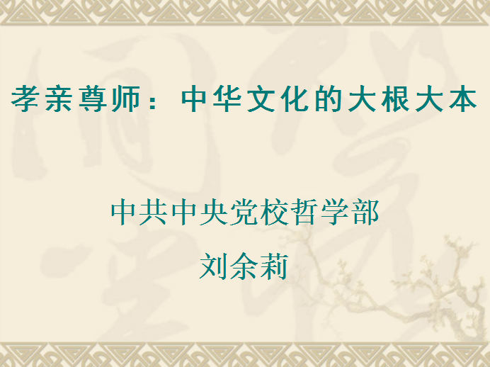 微信圖片_20180518180329.png