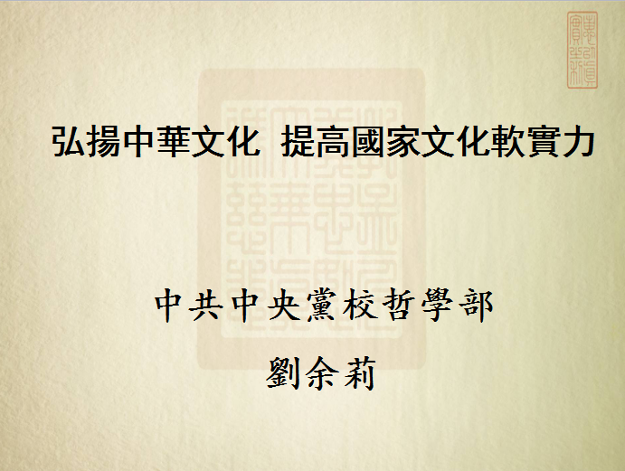 微信圖片_20180518200002.png