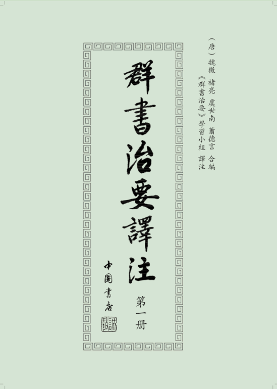 圖片第一冊.png