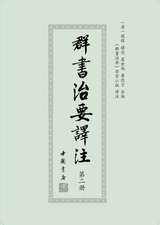 圖片第二冊.png