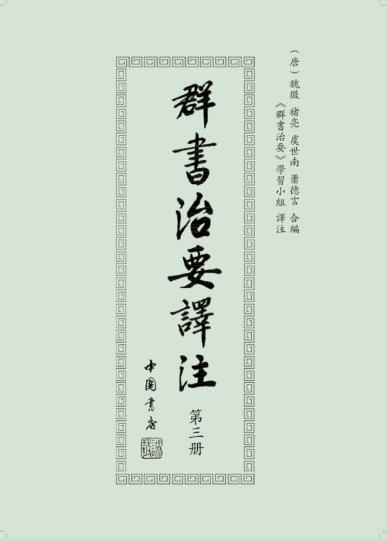 圖片第三冊.png