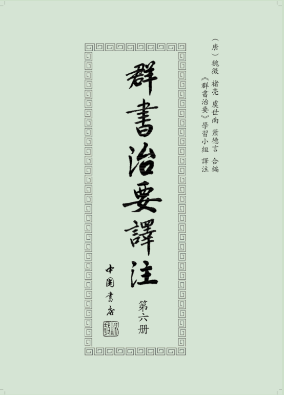 圖片第六冊.png
