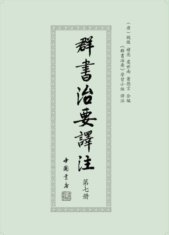 圖片第七冊.png