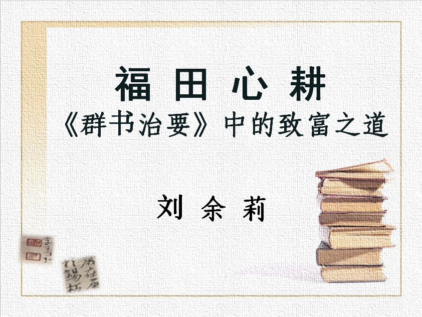 簡體8.png