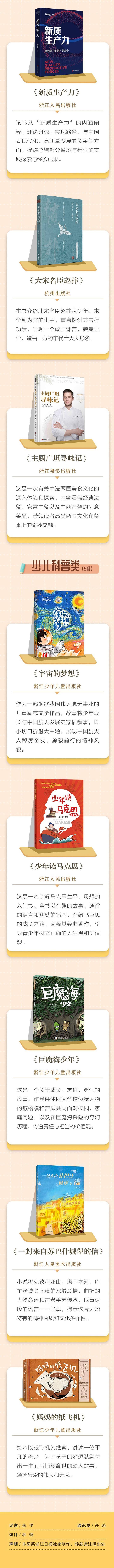3_720px.jpg