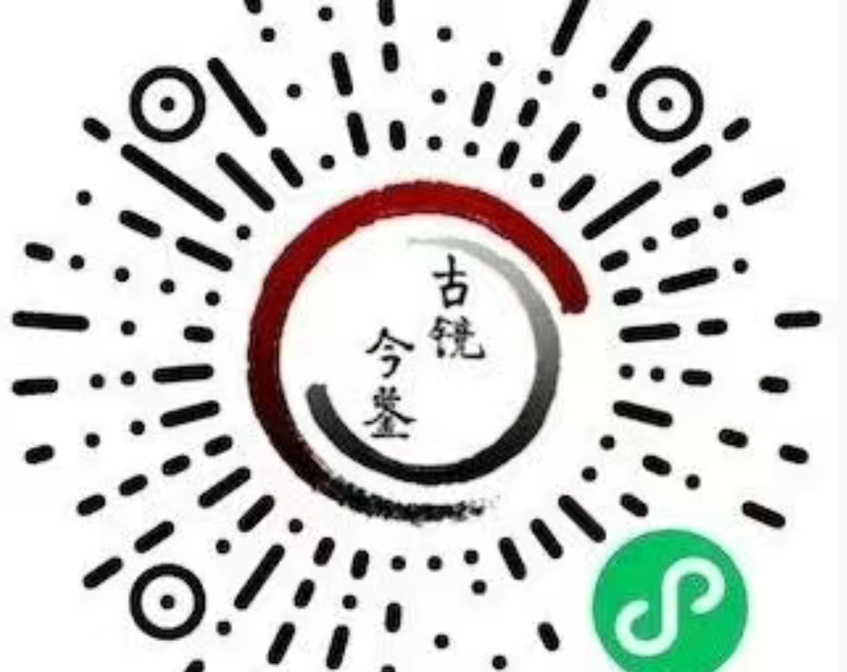 群書治要小程序.png
